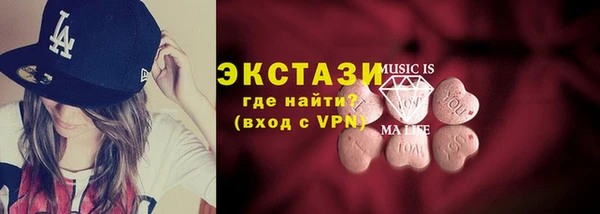 MDMA Алексин