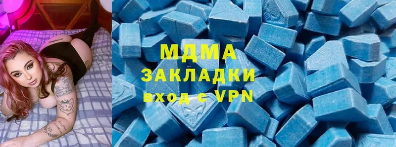 МДМА Molly  где продают   Опочка 